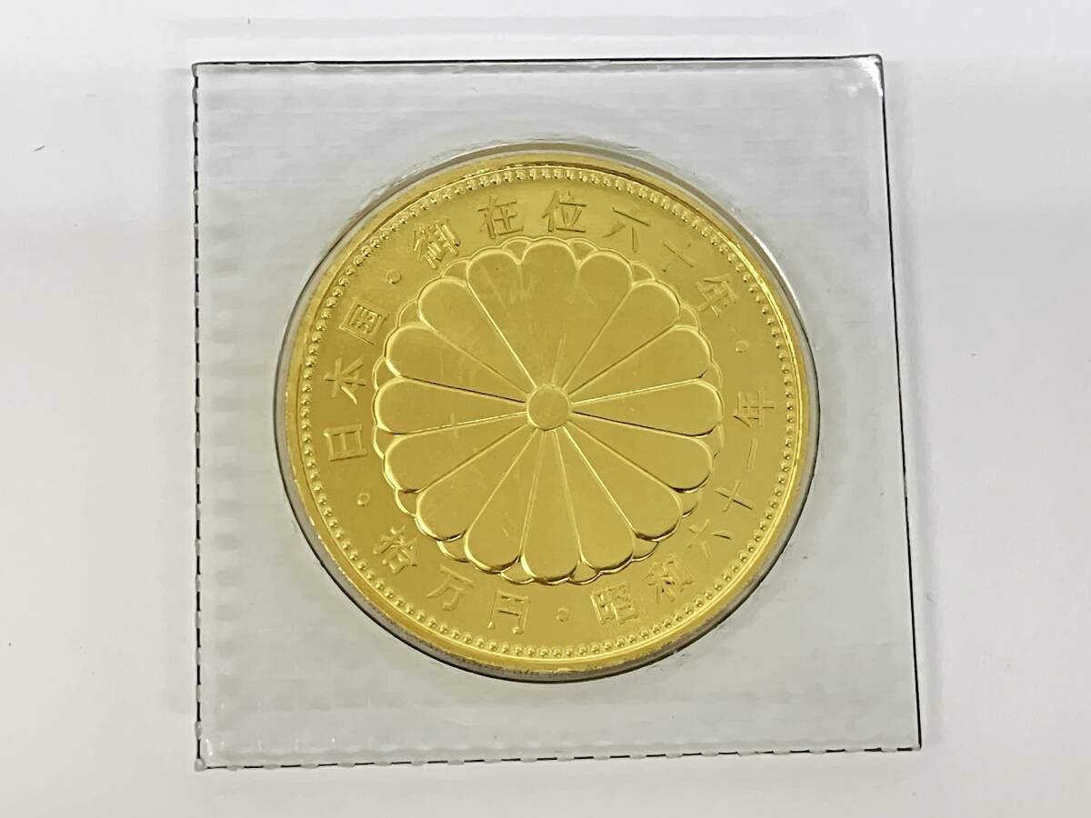 日本國硬貨 Yahoo!オークション -「金貨 日本 記念硬貨」(日本) (硬貨)の