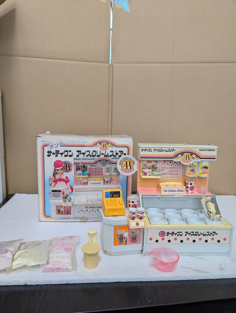 希少　昭和レトロ　動作確認済み　Oster アイスクリーマー m65373002112_1.jpg?1656596364