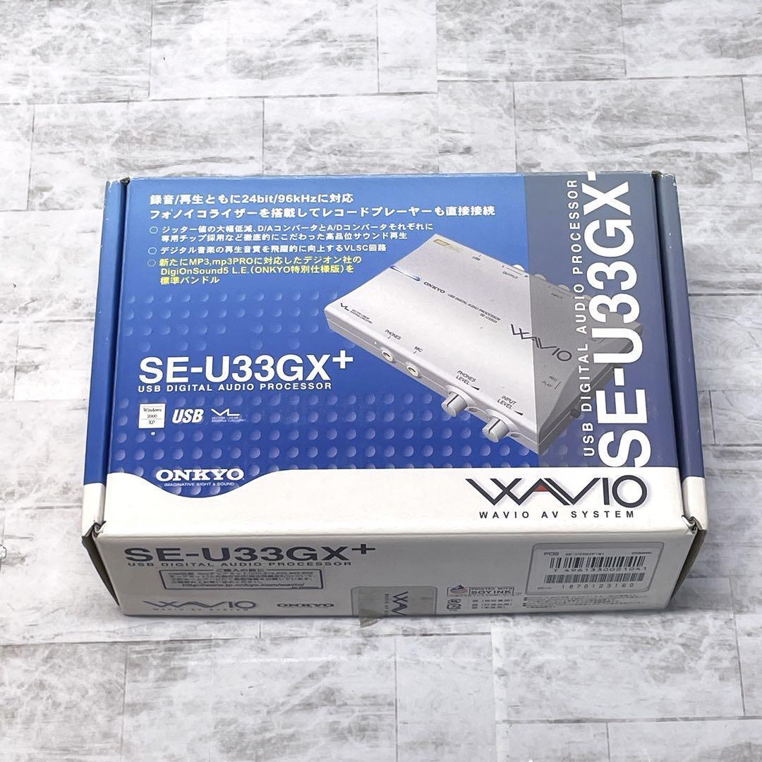 【動作確認済】ONKYO SE-U33GX+ USBオーディオプロセッサー Amazon | ONKYO SE-U33GX+ WAVIO USBデジタルオーディオ