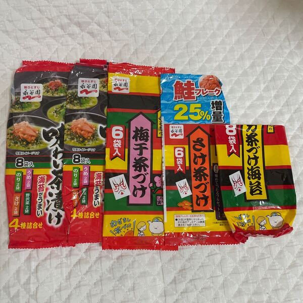 永谷園 お茶漬け パッケージ 5枚