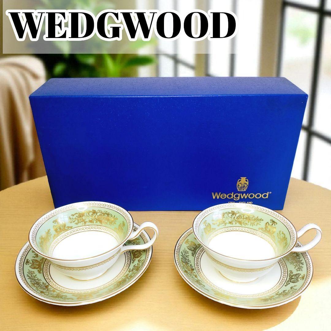 2025年最新】Yahoo!オークション -ウェッジウッドコロンビアセージ