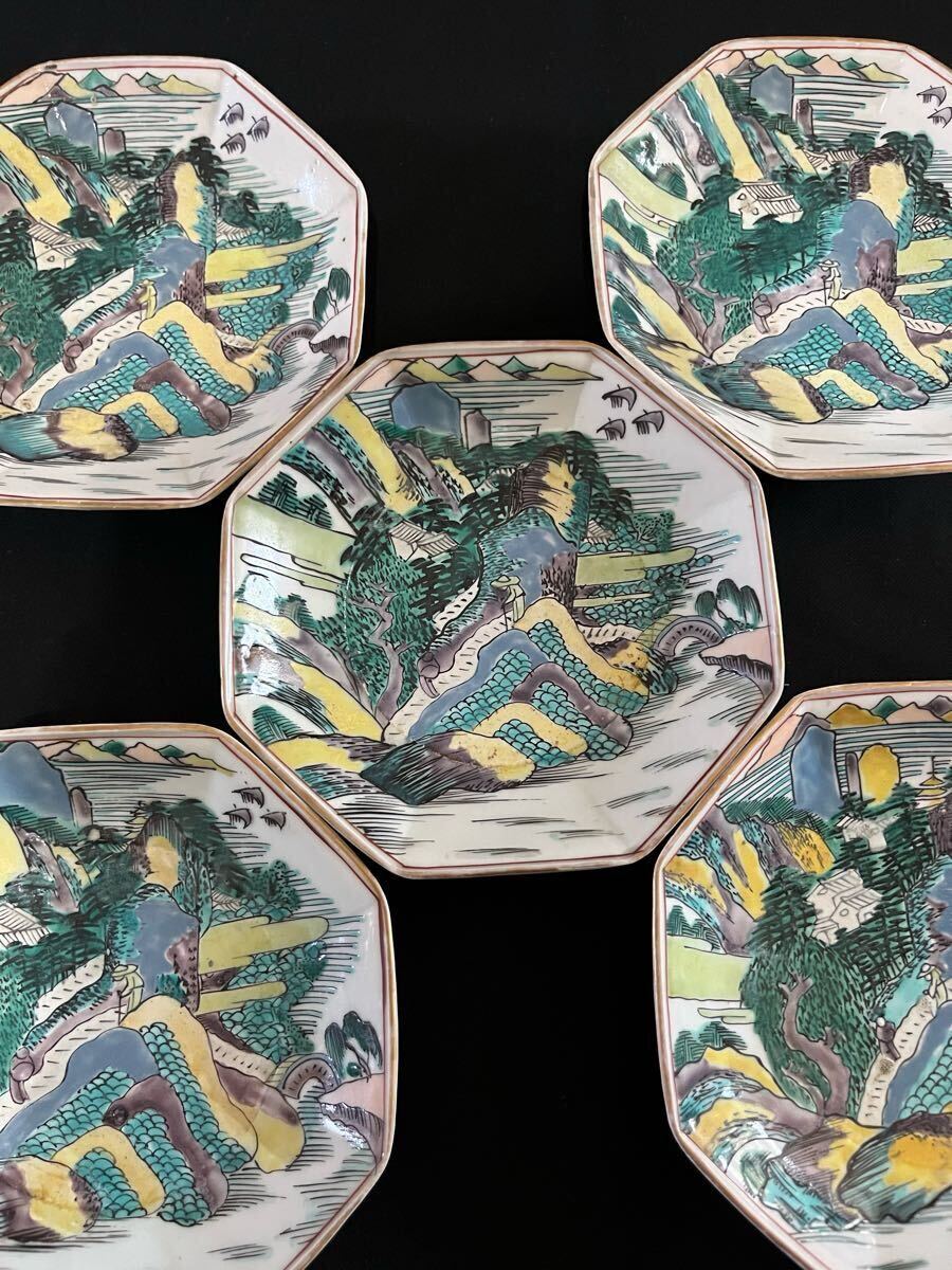 【倉庫整理品】希少品•【成化年製】染付小杯:MT 2-89 2025年最新】Yahoo!オークション -成化年製の中古品・新品・未