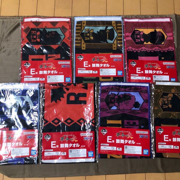 一番くじ ワンピース 革命の炎 E賞 鼓舞タオル 7種 新品未開封品 い