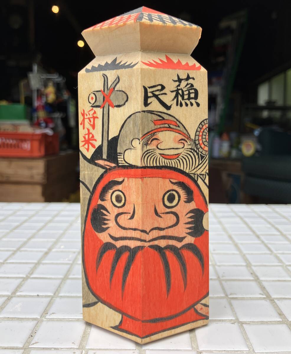 Yahoo!オークション -「七福神」(こけし) (日本人形)の落札相場