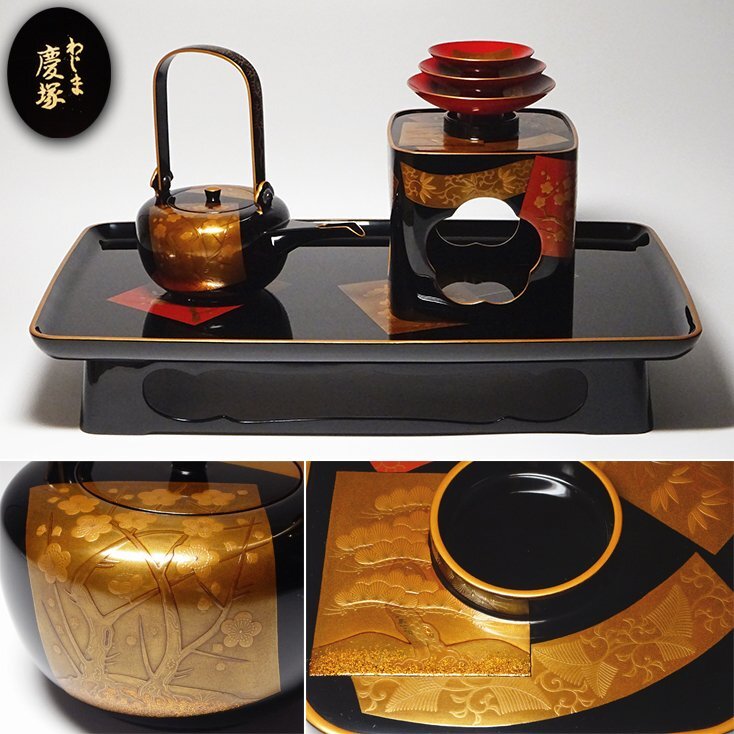 高台寺蒔絵 輪島塗 屠蘇器 木製 本漆塗り 正月 酒器 Yahoo!オークション -「輪島塗 屠蘇器」の落札相場・落札価格