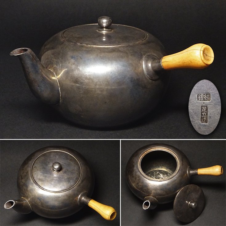 ♦希少 珍物!江戸時代 煎茶道具 急須 コレクション 骨董品 アンティーク 2025年最新】Yahoo!オークション -急須煎茶道具(アンティーク