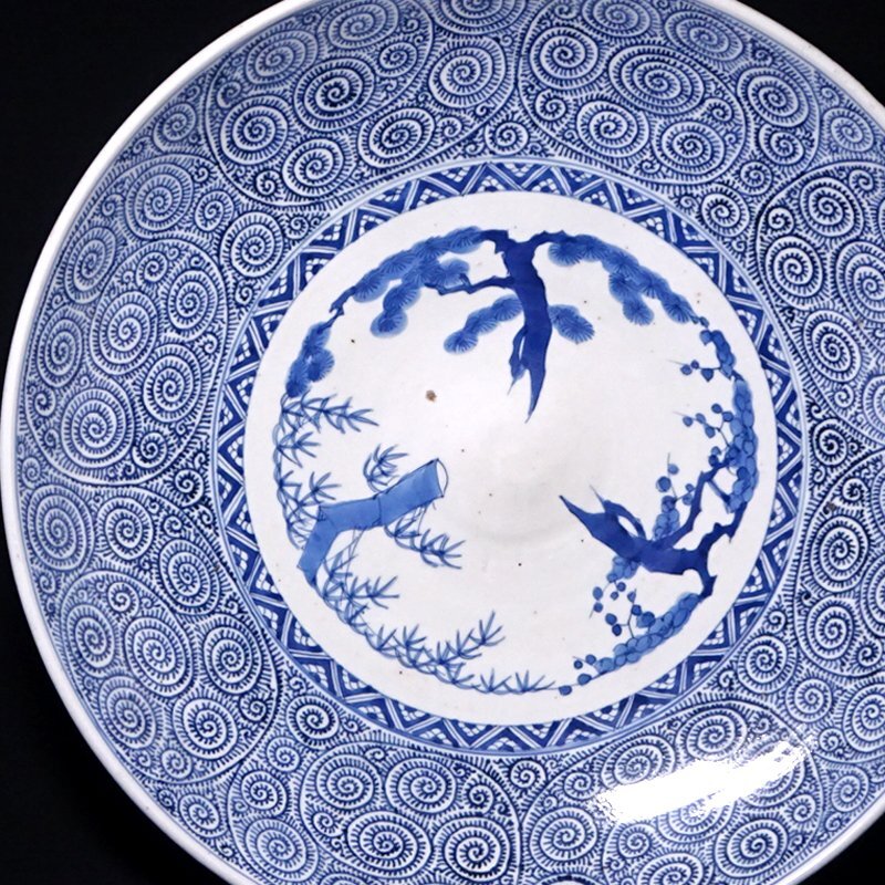 146 骨董 アンティーク 古伊万里 草花図青磁色絵染付七寸皿 大明成化年製 146 骨董 アンティーク 古伊万里 草花図青磁色絵染付七寸皿 大明成