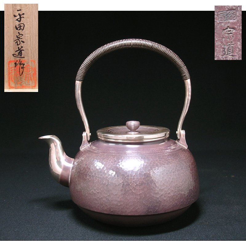 極上純銀製 六面 般若心経文彫 銅被せ銀瓶 煎茶道具 湯沸 重量862g Yahoo!オークション -「蔵六 銀瓶」(銀製) (金属工芸)の落札相場