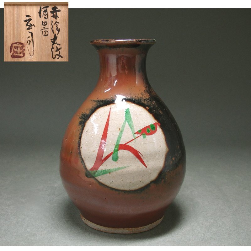 国展会員】河井寛次郎の孫弟子 森公男 作 呉須六面一輪挿し 花入れ 共箱 茶道具 2025年最新】Yahoo!オークション -河井寛次郎作の中古品・新品