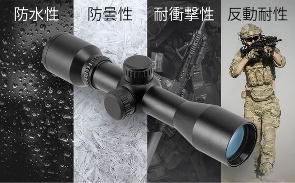 Pinty(ピンディー) ライフルスコープ4x32 スナイパーライフル 20mm マウント付き11段階輝度調整 カバー 実銃 エアガン サバゲー