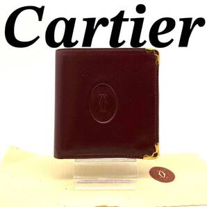 カルティエ 二つ折り財布 折り財布 レザー ボルドー 新品保管品 70701