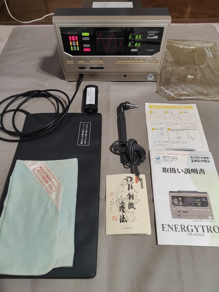 【送料無料】 電位治療器 エナジートロン YK-9000 電圧3段階設定 電床シート 局部治療用ペン 純正絶縁シート他 安心取説付 即利用可能