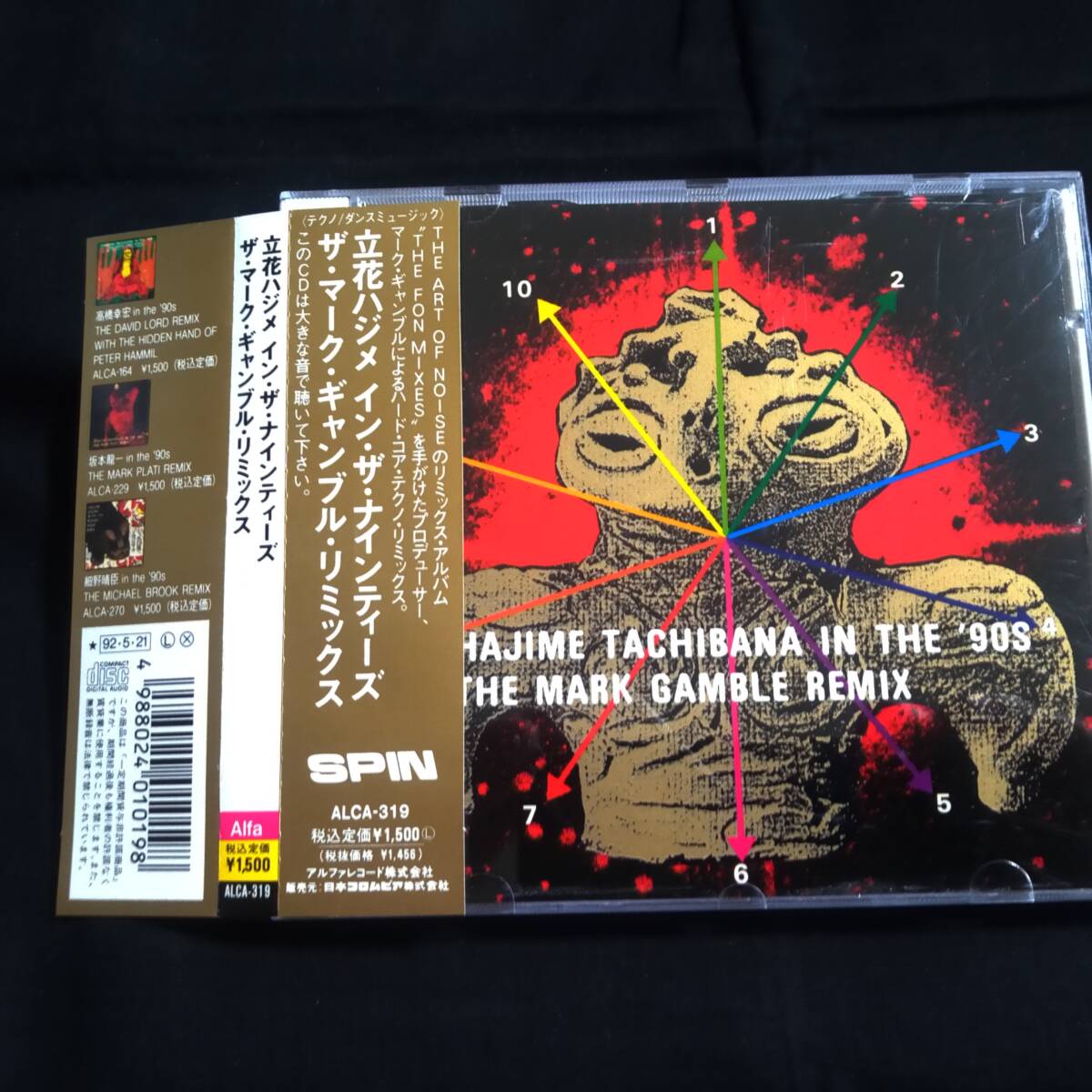 2025年最新】Yahoo!オークション -ティーズ(音楽)の中古品・新品