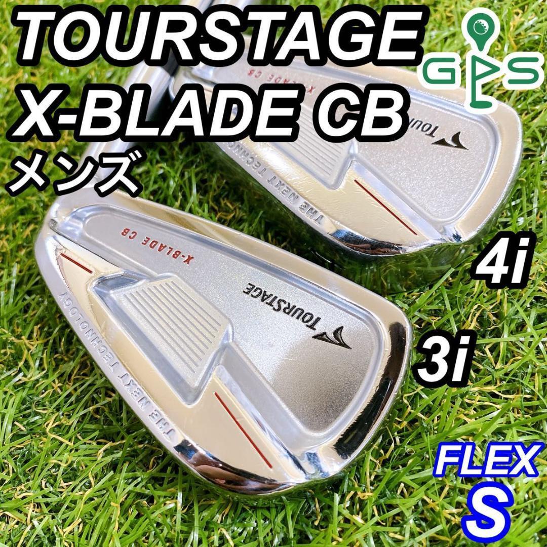 Mizuno, Tourstageアイアンセット(4番) 未使用 2025年最新】Yahoo!オークション -ツアーステージ 4番アイアンの