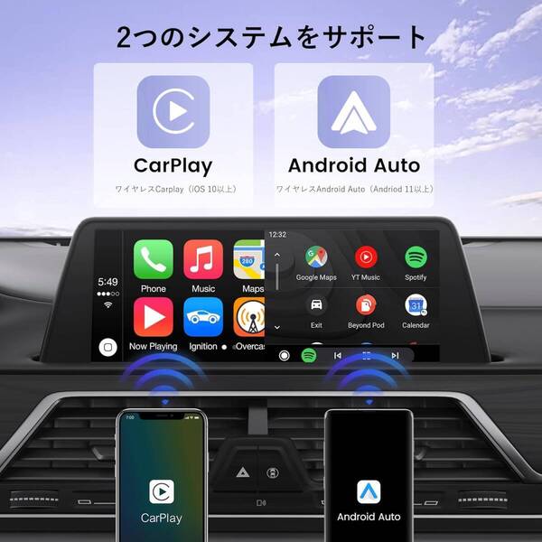 CarPlay無線ドングル ワイヤレスアダプター有線カープレイを無線化 無線接続 自動接続 ワイヤレスカープレイ 地図 通話 音楽