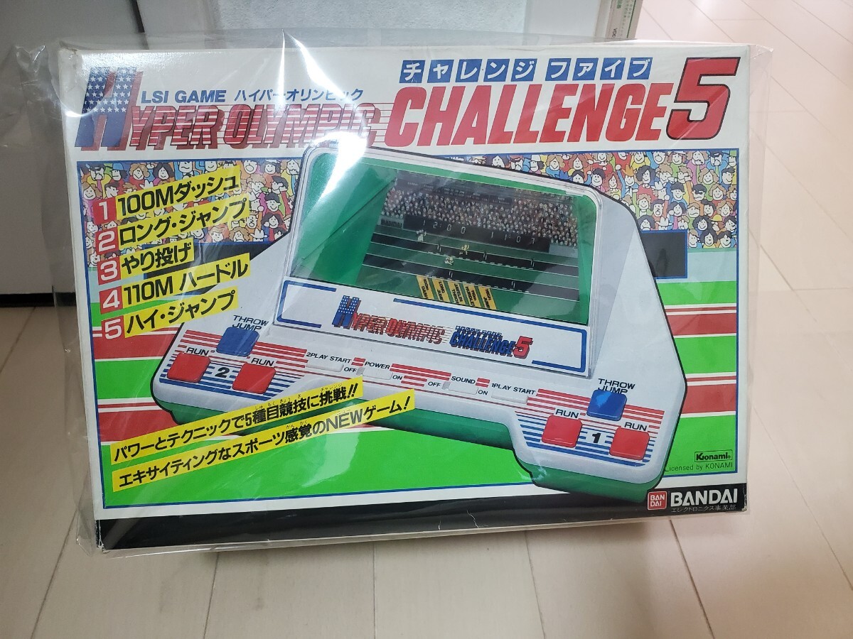 ハイパー オリンピック ゲームウォッチ スローイングタイプ Yahoo!オークション -「ハイパーオリンピック」(ゲームウォッチ