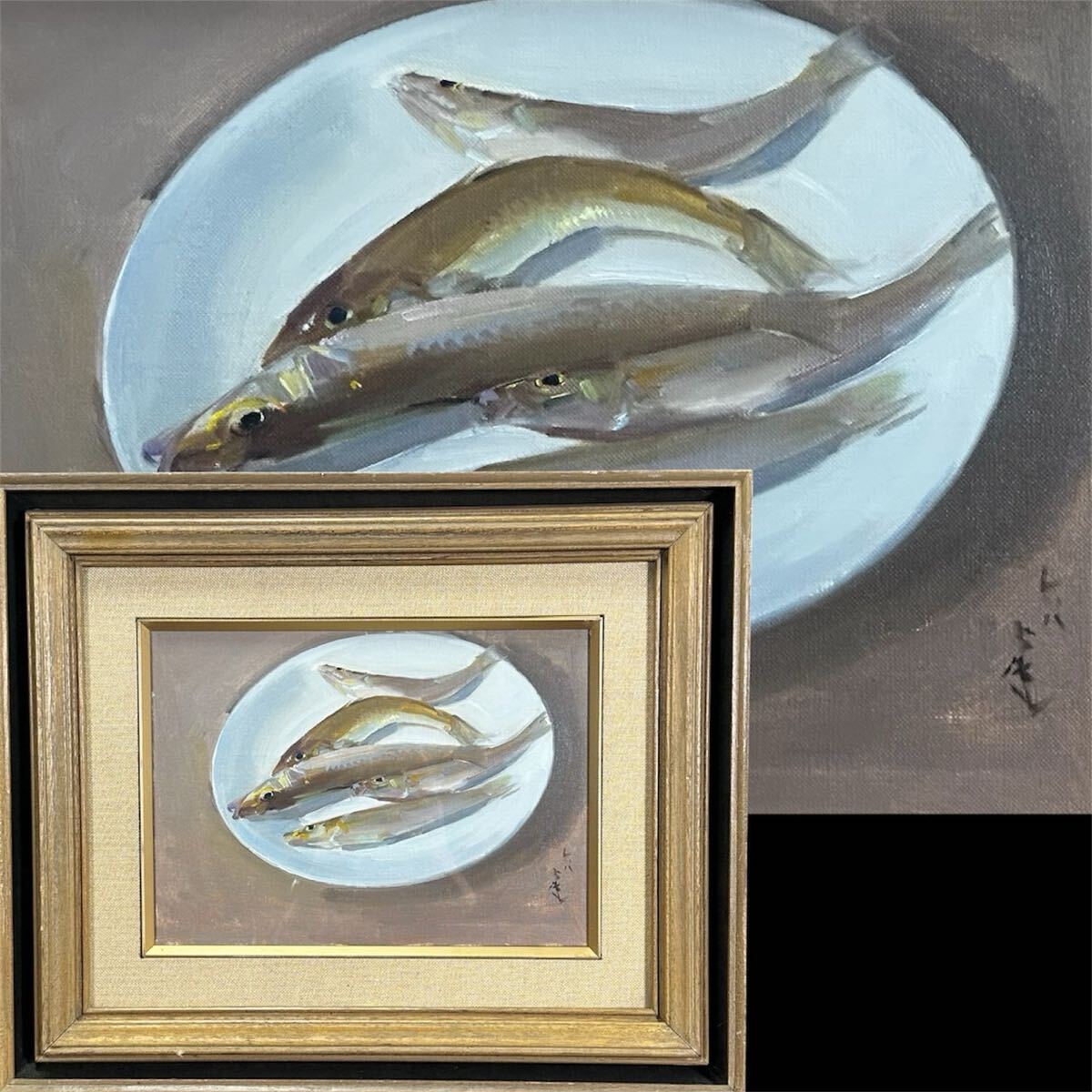 油彩画 鮎図 坂田虎一作 肉筆 真作保証 絵画 額 紙箱有 G176 Yahoo!オークション -「坂田 虎一」の落札相場・落札価格