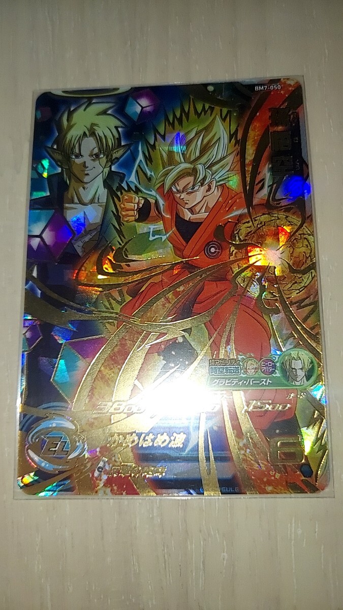ドラゴンボールヒーローズ悟空まとめ売り 2025年最新】Yahoo!オークション -ドラゴンボールヒーローズ悟空