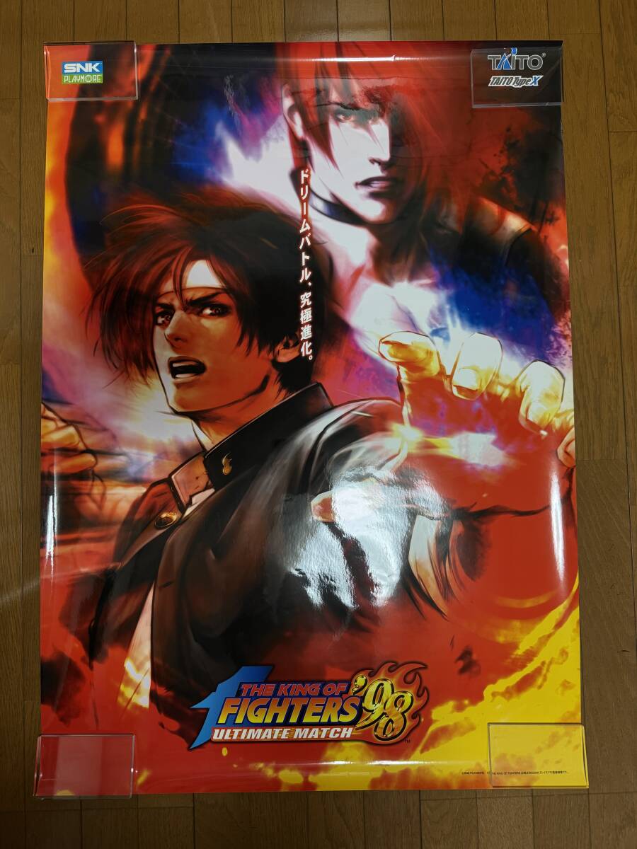 ザキングオブファイターズ98 B1版 非売品 ポスター Yahoo!オークション -「kof ポスター」(ポスター) (アーケード