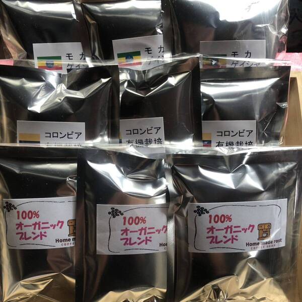 自家焙煎ドリップコーヒー豆 3種3袋