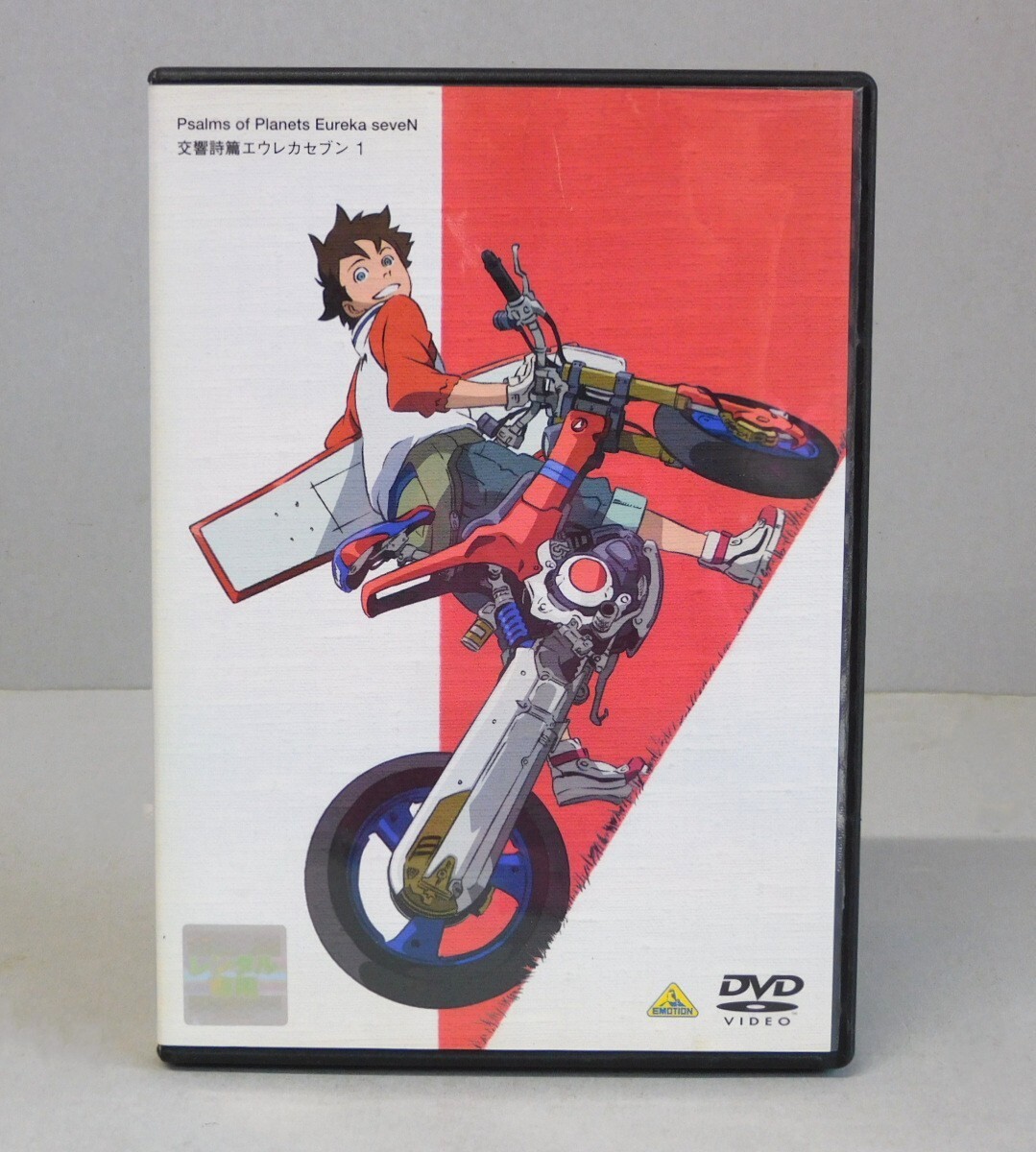 交響詩篇エウレカセブン DVD 全13巻 UMD付きスペシャルパック全巻 未開封 Amazon.co.jp: 交響詩篇エウレカセブン 全13巻セット