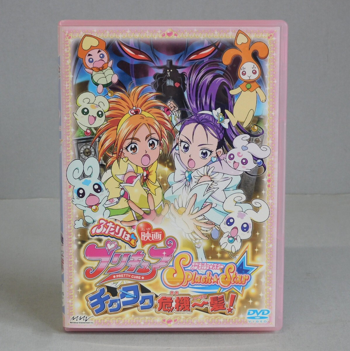 Yahoo!オークション -「ふたりはプリキュア splash star」(DVD