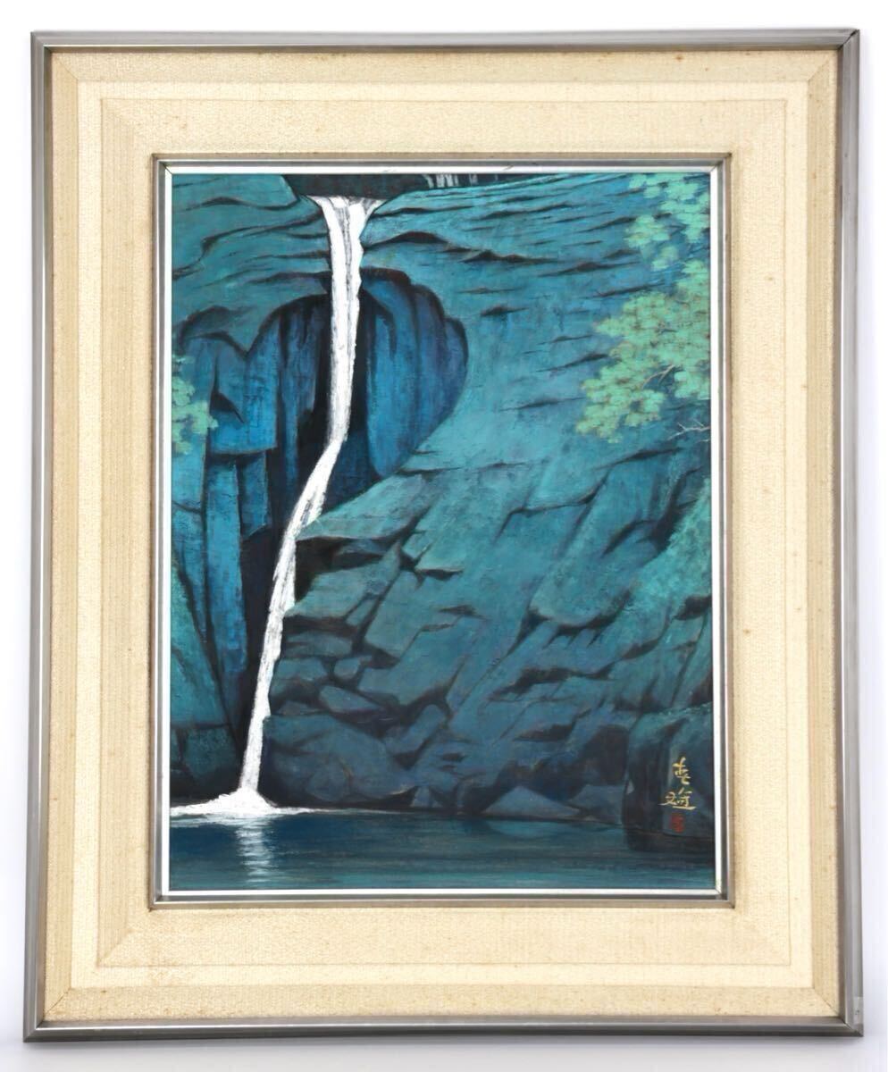 綺麗な滝の油絵 サイン入り F0サイズ Yahoo!オークション -「絵画 滝」の落札相場・落札価格
