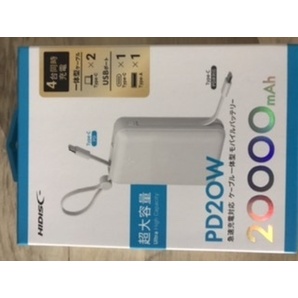 HIDISC 超大容量20000mAh PD20W TypeーCケーブル(2ヶ所)一体型急速モバイルバッテリー USBポート2ヶ所(TypeーC・TypeーA)☆PSEマーク☆
