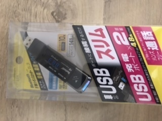 カシムラ シガライター FMトランスミッター Bluetooth 5.3var USB 2ポート同時充電可 4.8A 型番KDー264