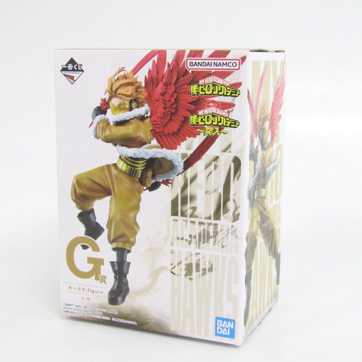 僕のヒーローアカデミア フィギュア 7体セット ※箱無し 中古品 2025年最新】Yahoo!オークション -僕のヒーローアカデミア