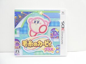 Nintendo 3DS 毛糸のカービィ プラス ゲームソフト △WE2301