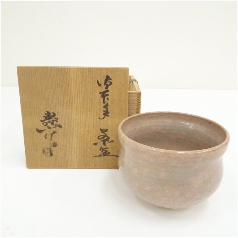 水野佐紀 茶碗 ① 2025年最新】Yahoo!オークション -寿山 茶碗の中古品・新品・未