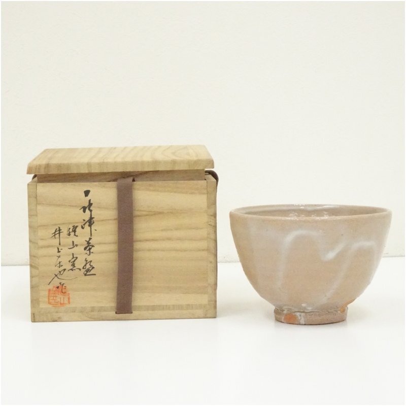 茶道茶碗　唐津焼　鏡山窯【新品未使用】 茶道具 抹茶茶碗 唐津焼き 井戸茶碗 鏡山窯 唐津焼 茶道