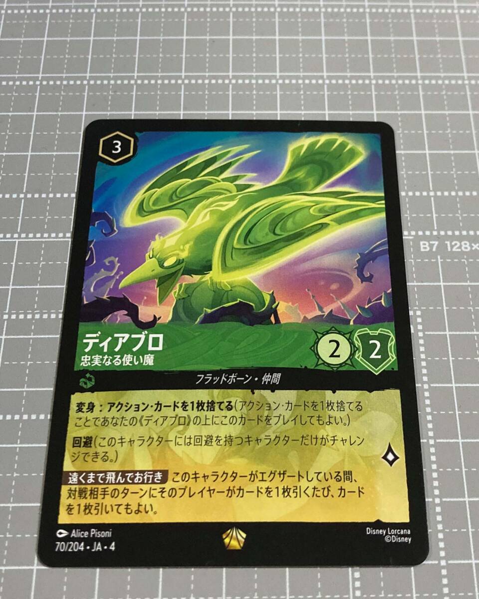 ロルカナ ディアブロ レジェンダリー Foil Yahoo!オークション -「ロルカナ レジェンダリー」の落札相場