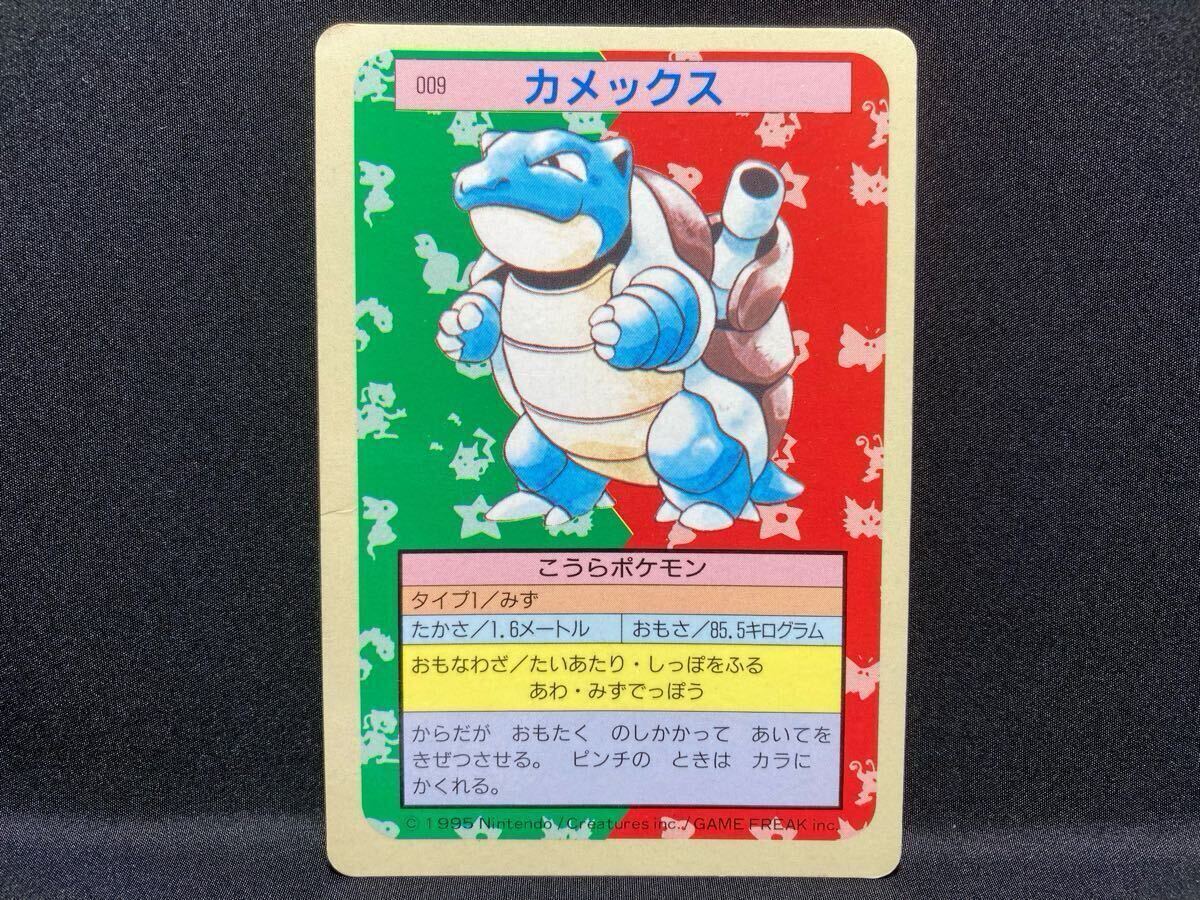 【PSA9】ポケモンカード　トップサン　サンダー　青裏 PSA9】スリープ トップサン 裏面青の通販 土日祝休@magi公式