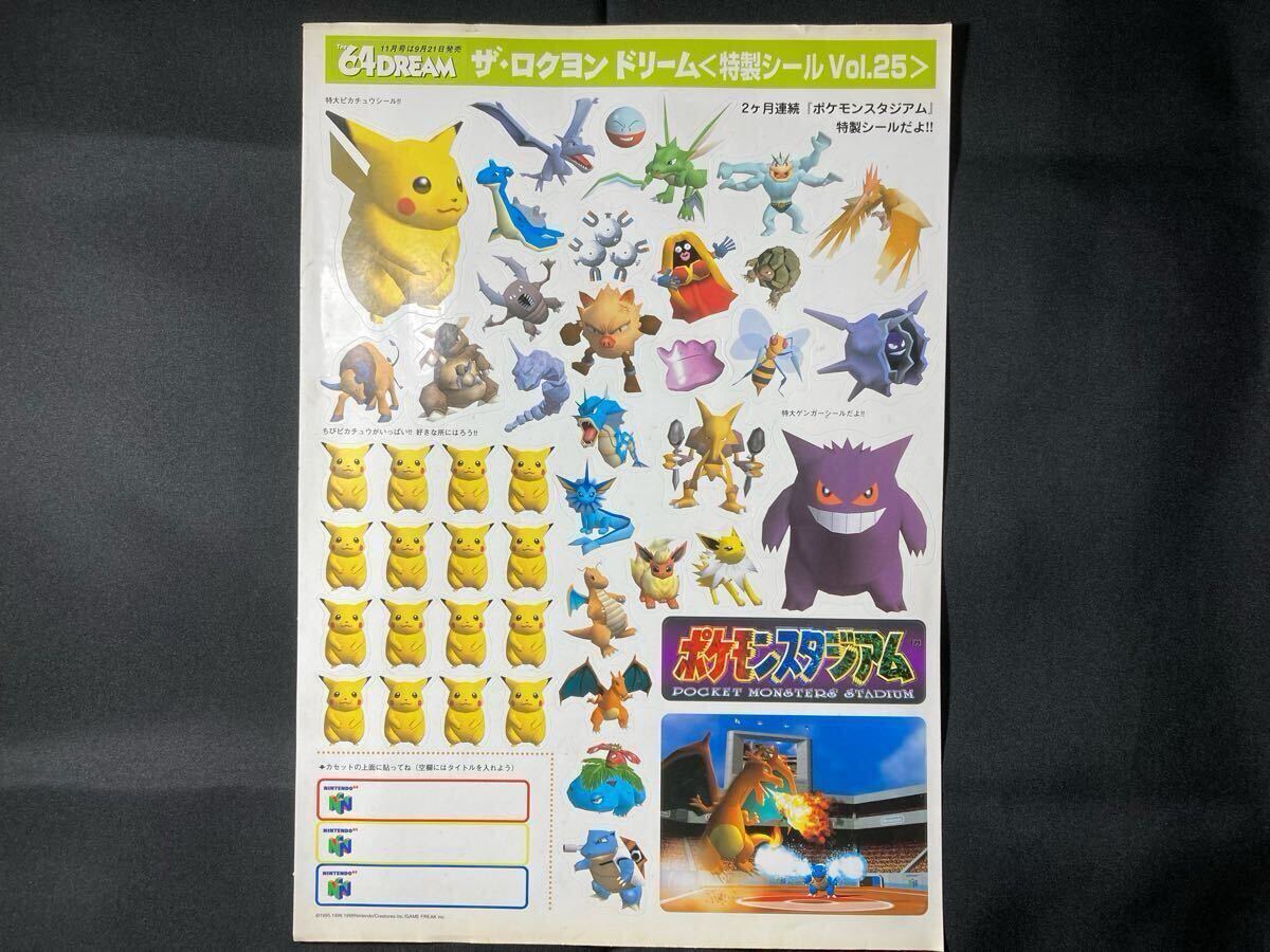 未開封 ポケットモンスターDP メタルコレクション ギャラドス ゴールド 金 未開封 ポケットモンスターDP メタルコレクション ギャラドス