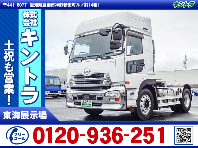 2025年最新】Yahoo!オークション -トレーラー ミニカー(車体)の