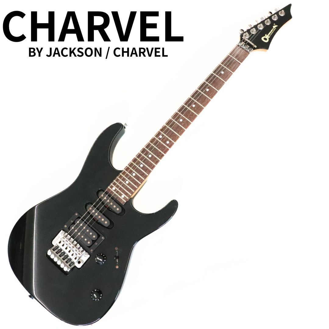 即発送Charvel シャーベル BY Jackson ジャクソン ギター 現状 Yahoo!オークション -「jackson charvel」の落札相場・落札価格