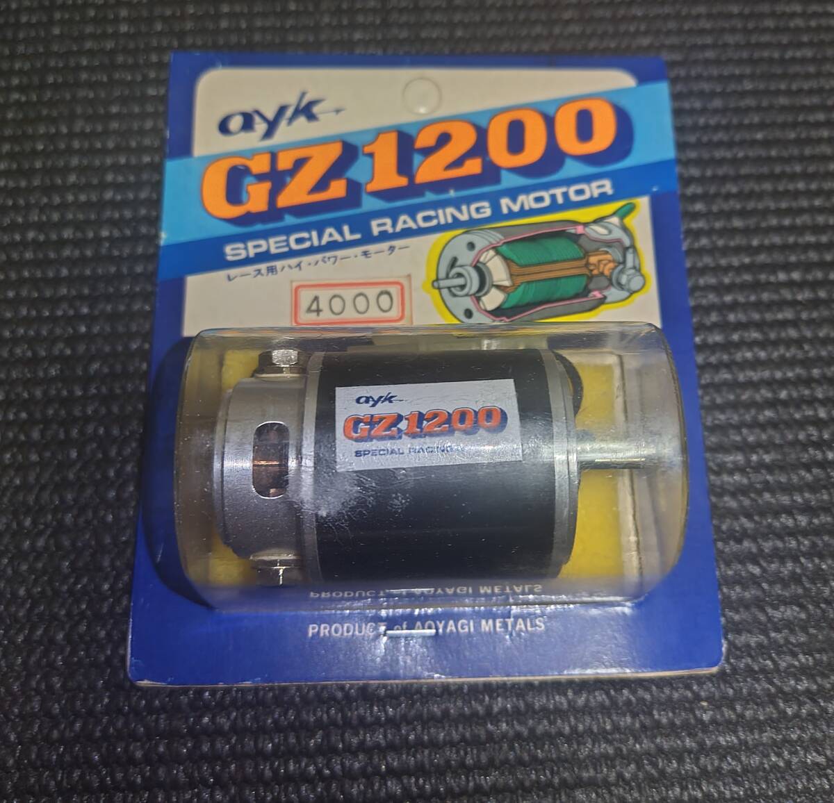 AOYAGI ayk【美品】GZモーター 2025年最新】Yahoo!オークション -ayk ラジコン(モーター)の中古