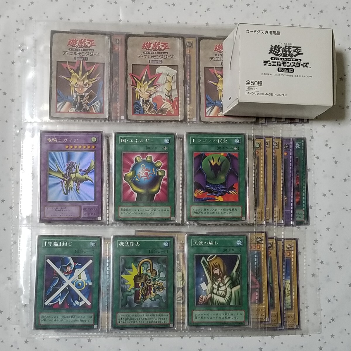 準美品 希少 遊戯王 初期vol.1〜7 BOX空き箱セット Yahoo!オークション -「空箱」(遊戯王(コナミ