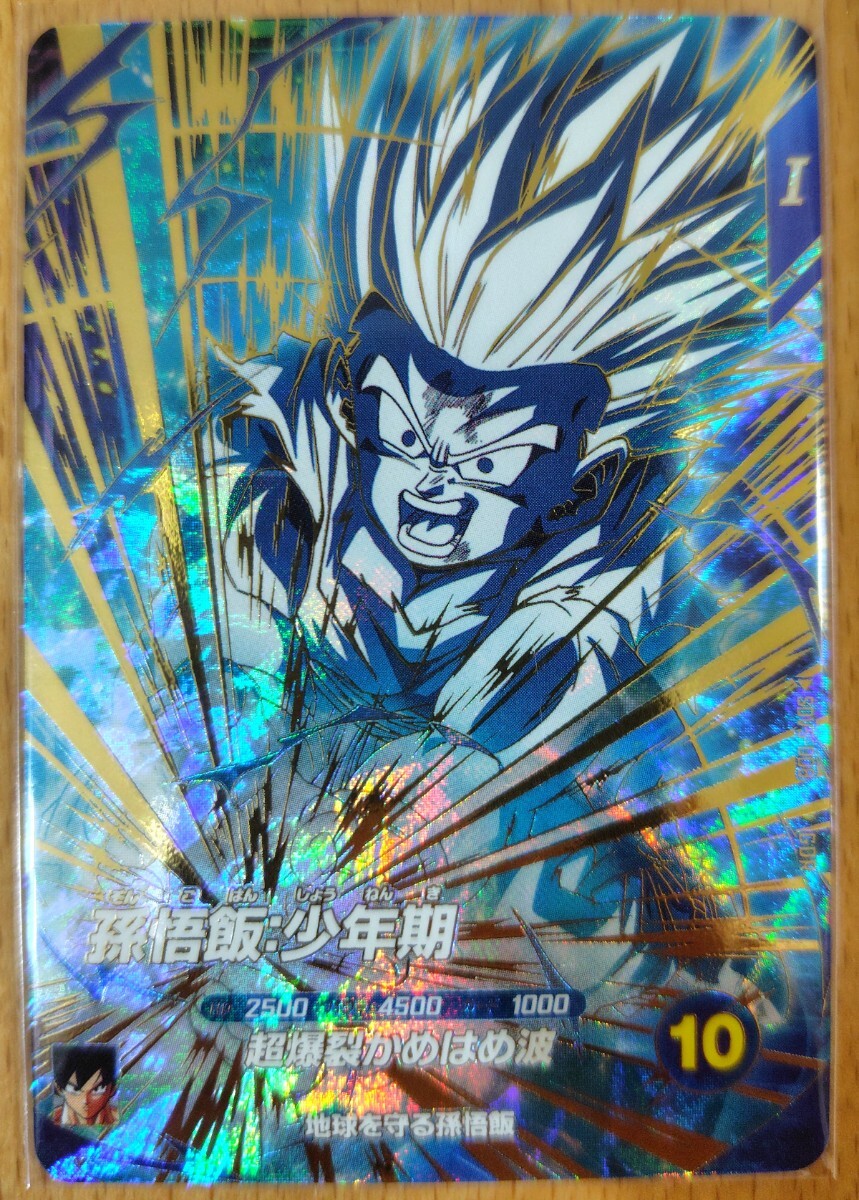 【美品】ドラゴンボール/孫悟飯まとめ コレクションカード 2025年最新】Yahoo!オークション -ドラゴンボール 孫悟飯 カード