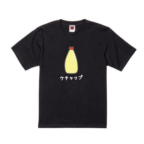 USOT うそT ケチャップ Tシャツ かわいい ゆるい パロディ 半袖Tシャツ ブラック Tee おもしろTシャツ BLACK 黒 S