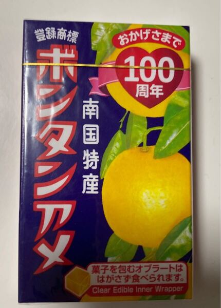 ボンタンアメ 映画鑑賞のお供に お菓子