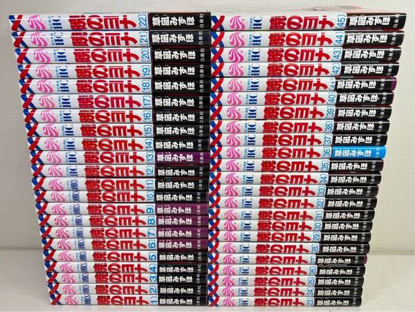 暁のヨナ 1-45巻/草凪みずほ/匿名配送.送料無料.即発送