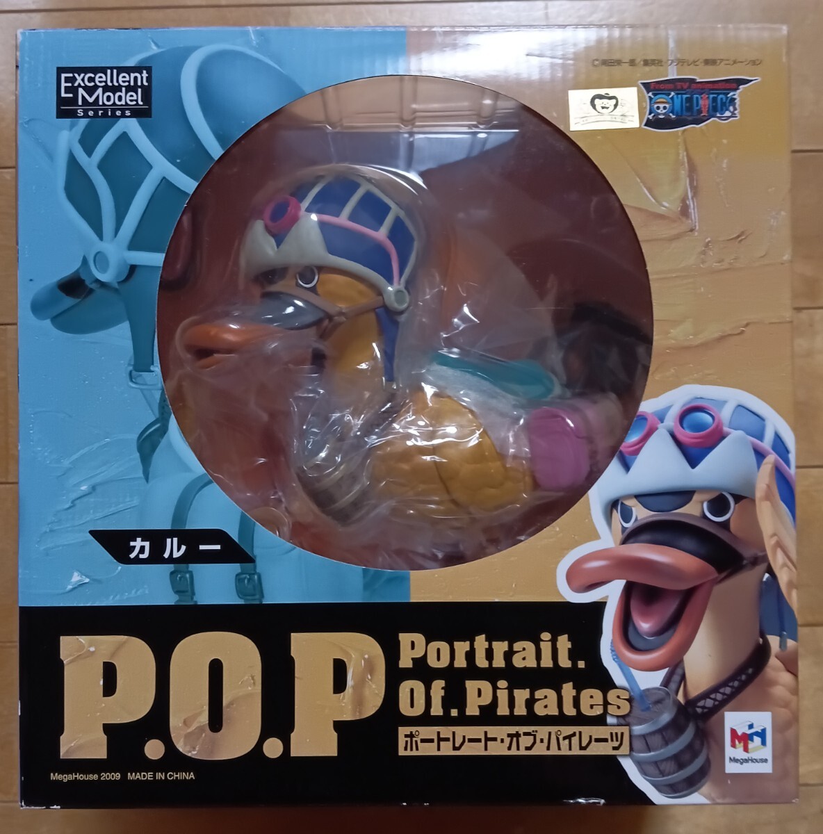 P.O.P カルー ブリスター未開封 Yahoo!オークション -「p.o.p カルー」(フィギュア) の落札相場