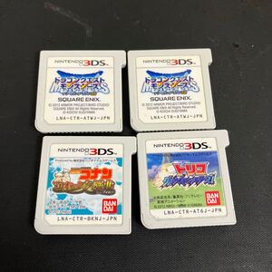任天堂 ニンテンドー 3DS ソフトのみ ソフト ドラゴンクエストモンスターズ コナン トリコグルメレース セット K5061