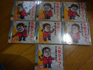 綾小路きみまろ★笑撃ライブ!★CD7枚セット