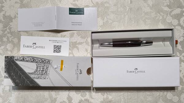 711-5 ファーバーカステル Faber-Castell エモーション e-motion ウッド&クローム ボールペン 動作筆記確認 伊東屋横浜店ケース入り