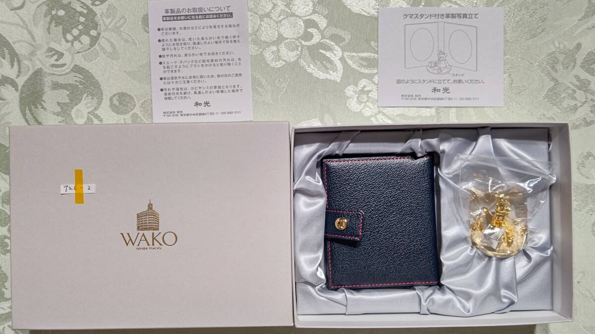 Yahoo!オークション -「慶応義塾大学」(雑貨) の落札相場・落札価格