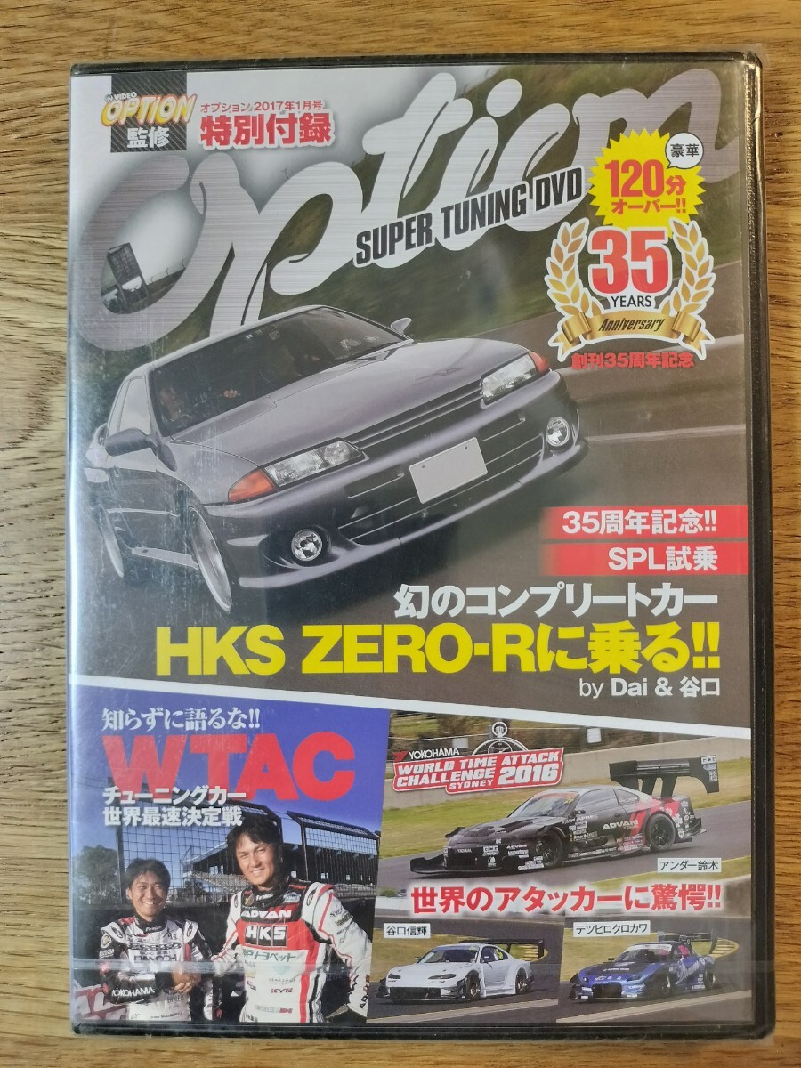 2025年最新】Yahoo!オークション -走り屋 dvdの中古品・新品・未